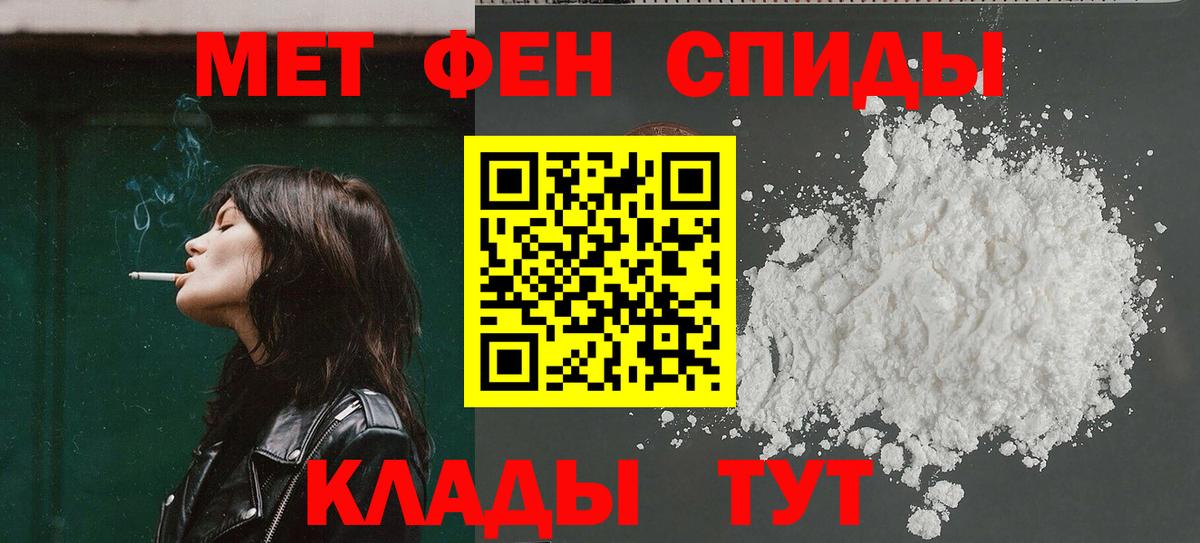 Amphetamine Premium  АМФ  Южноуральск  Вход с VPN 