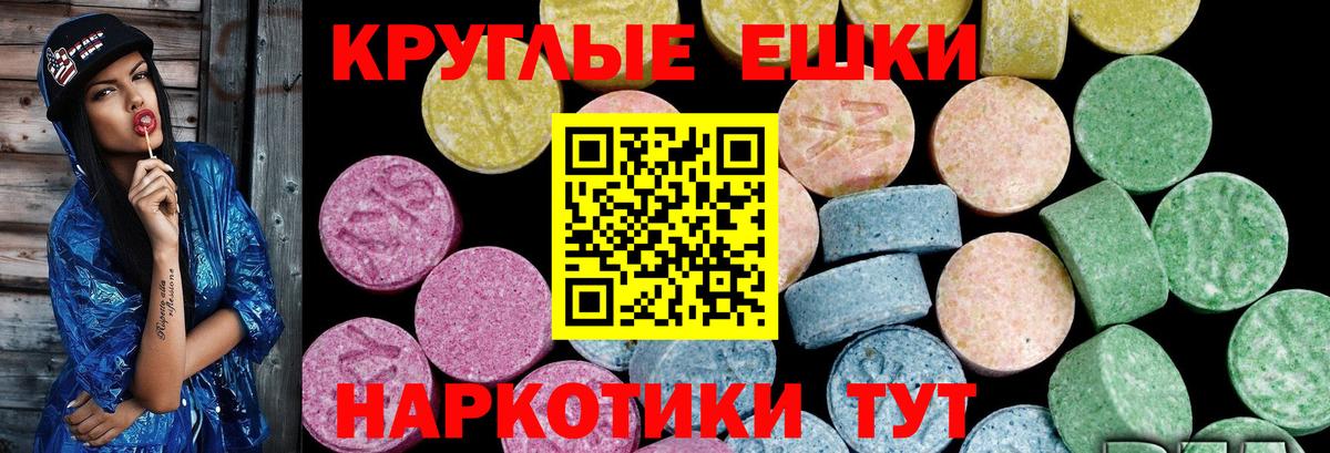 Экстази 250 мг  Вход с VPN  ЭКСТАЗИ  мориарти клад  Южноуральск  Экстази 300 mg 