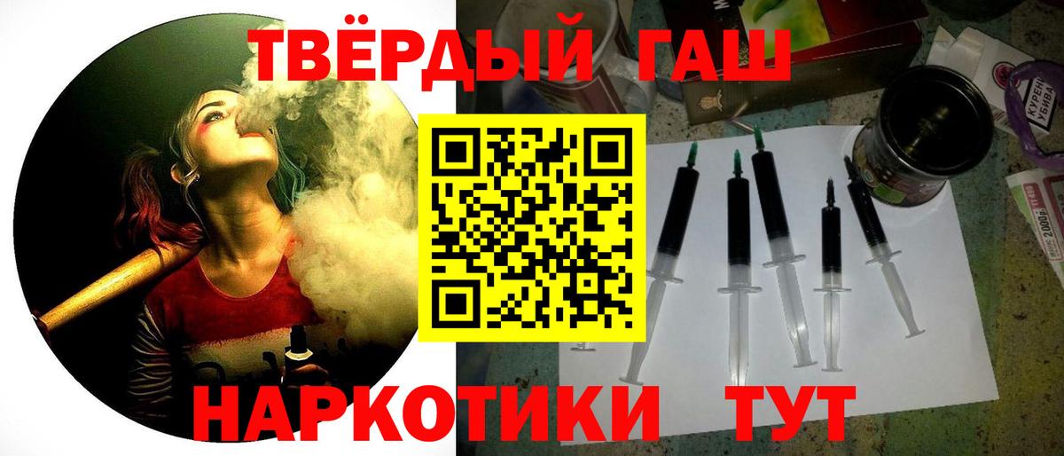 Гашиш Cannabis Южноуральск