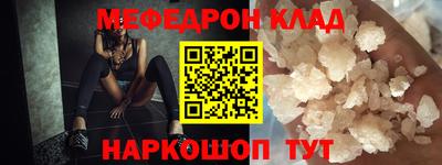 первитин Малоярославец