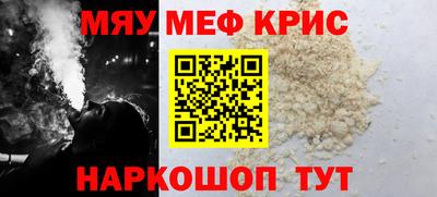 jwh Можайск