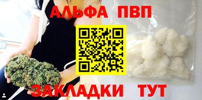 гашик Мариинск