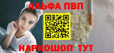гашик Мариинск