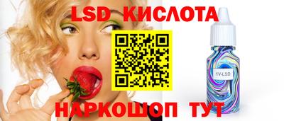 гашик Мариинск