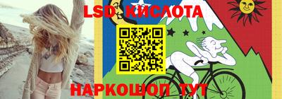 гашик Мариинск