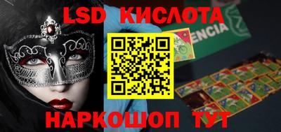 гашик Мариинск