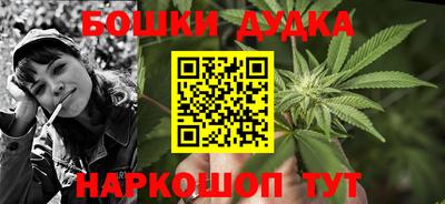 дурь Малгобек