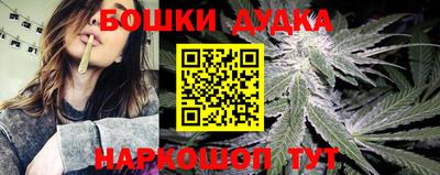 гашик Мариинск
