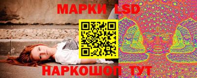 гашик Мариинск