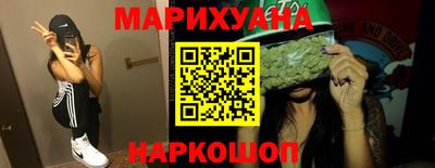 дурь Малгобек