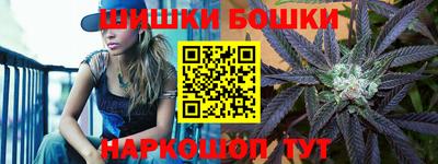 гашик Мариинск