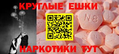 первитин Малоярославец