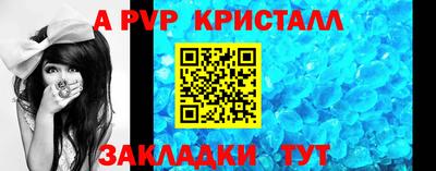 гашик Мариинск