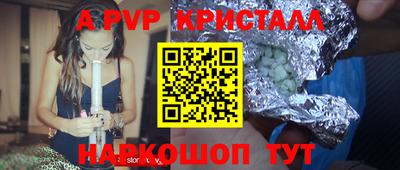 стаф Можга