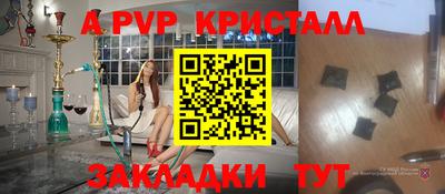 гашик Мариинск