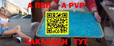 дурь Малгобек