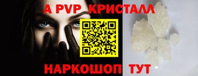 первитин Малоярославец