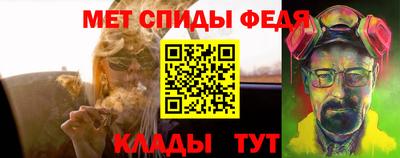 первитин Малоярославец