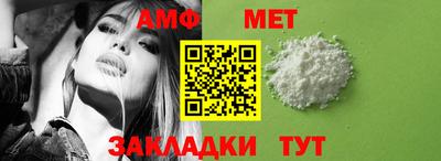 первитин Малоярославец