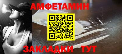 первитин Малоярославец