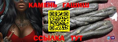 гашик Мариинск