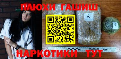 гашик Мариинск
