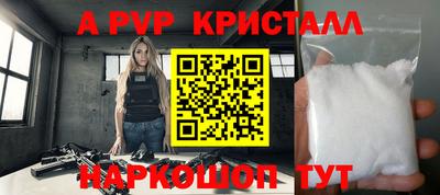 дурь Малгобек