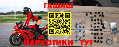 дурь Малгобек