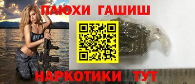 дурь Малгобек