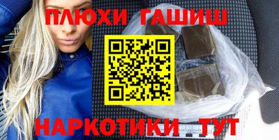 дурь Малгобек