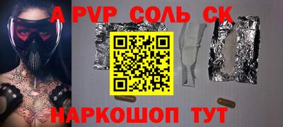 первитин Малоярославец