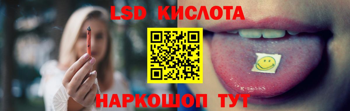 Лсд 25 экстази ecstasy  Вход с VPN  LSD-25 экстази  Южноуральск 