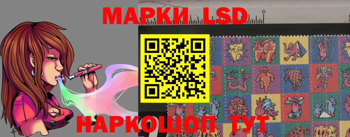 Лсд 25 экстази ecstasy Южноуральск