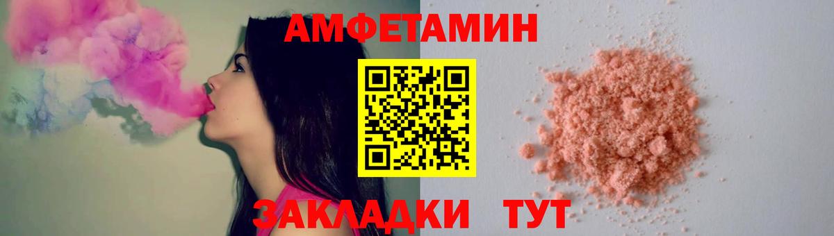 Метамфетамин Methamphetamine Южноуральск