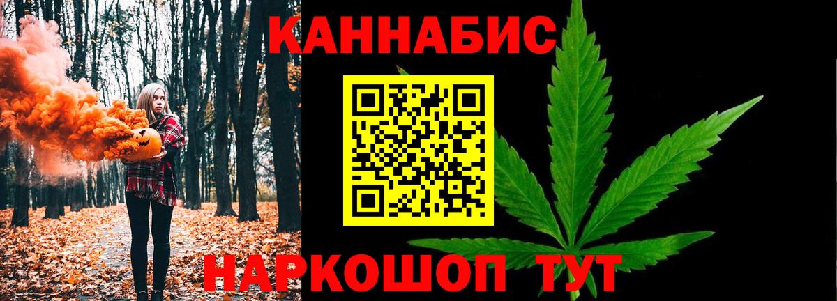 Южноуральск  Марихуана Amnesia  Каннабис Amnesia  Вход с VPN  МАРИХУАНА MAZAR 